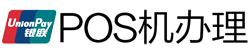 防城港POS机办理